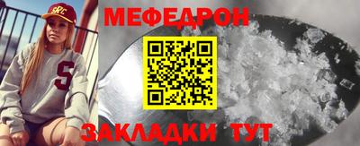 spice Лесосибирск