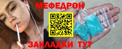spice Лесосибирск