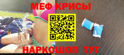 спиды Ликино-Дулёво