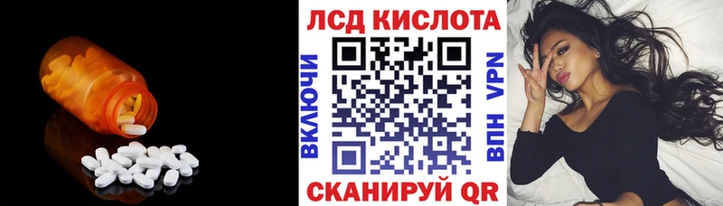 LSD-25 экстази ecstasy  Котлас 