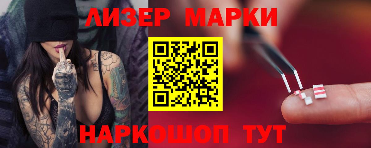 Лсд 25 экстази ecstasy Котлас