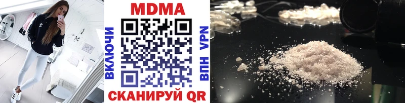 MDMA VHQ darknet Telegram Котлас купить наркоту