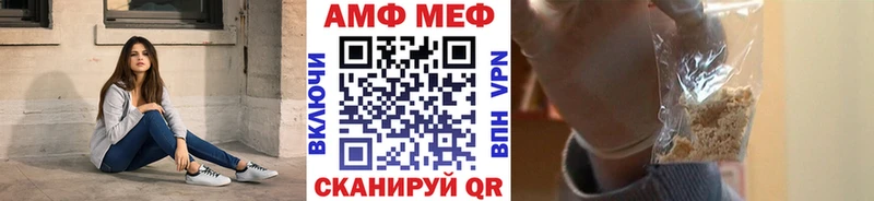 МЕТАМФЕТАМИН винт даркнет сайт Котлас
