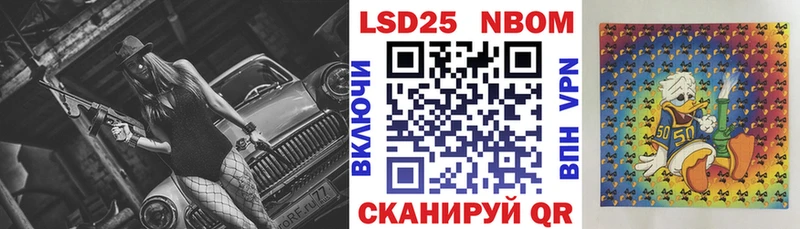 купить   Котлас  Наркотические марки 1,5мг 