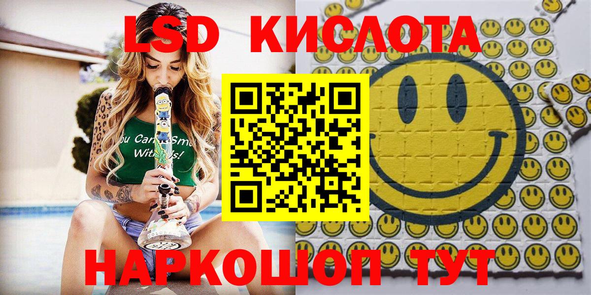 Наркотические марки 1,5мг  Вход с VPN  Котлас  Наркотические марки 1,5мг 