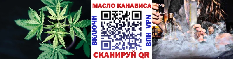 наркотики  Котлас  Дистиллят ТГК гашишное масло 