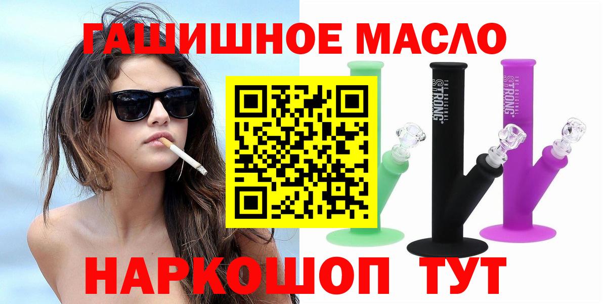 купить наркотик  Вход с VPN  Котлас  ТГК концентрат  ТГК THC oil 