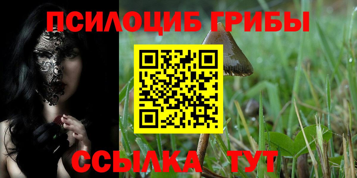 АМФЕТАМИН кристаллы  Котлас  МАРИХУАНА  КОКАИН  Вход с VPN  Мефедрон кристаллы  ГАШ 
