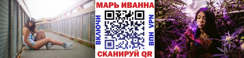 omg Котлас МАРИХУАНА Bruce Banner